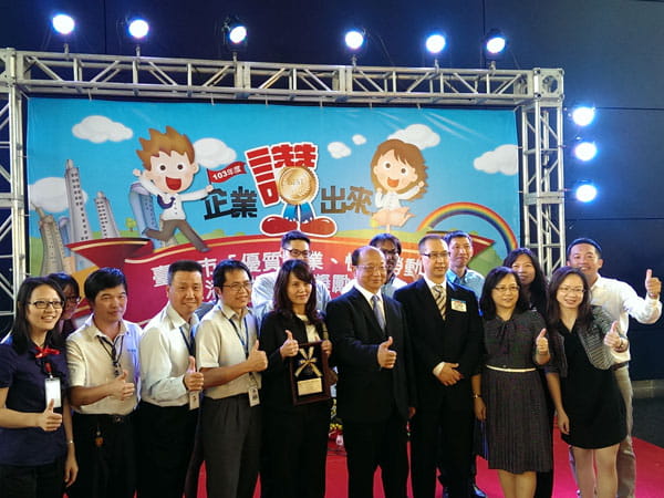 LOHAS Workplace Award Bossard Taiwan