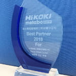 Bossard Taiwan received the 2018 Best Partner from HiKoKi 